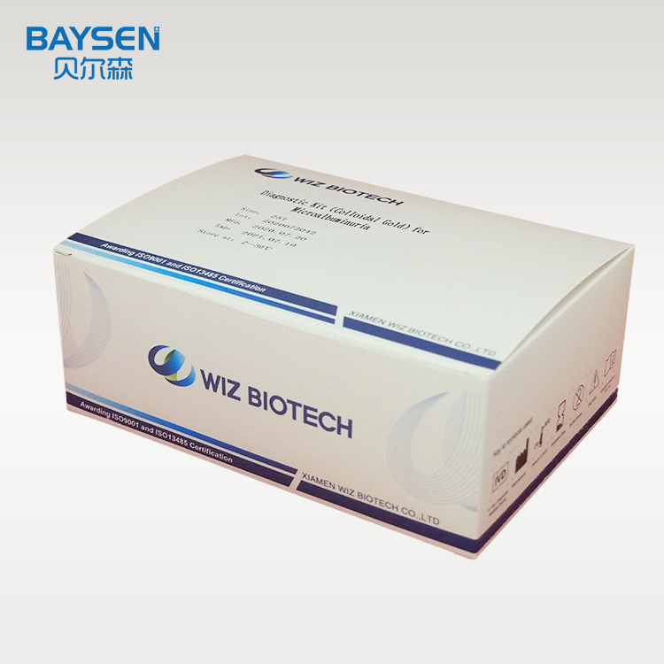 OEM Manufacturer Vitamin D Rapid Test Kit - Diagnostic kit for Microalbuminuria （Alb） – Baysen