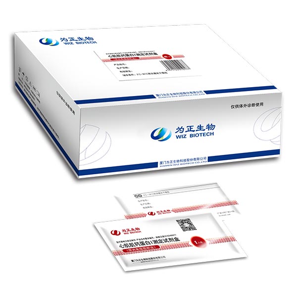 100% Original Convenient Fob Test Card - Diagnostic Kit for Hepatitis C Virus Antibody  (Fluorescence Immunochromatographic Assay) – Baysen