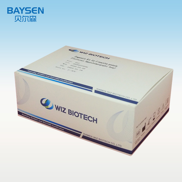 Leading Manufacturer for In Vitro Diagnostic Dengue Rapid Test Kit - Diagnostic kit for hypersensitive C-reactive protein hs-crp test kit – Baysen