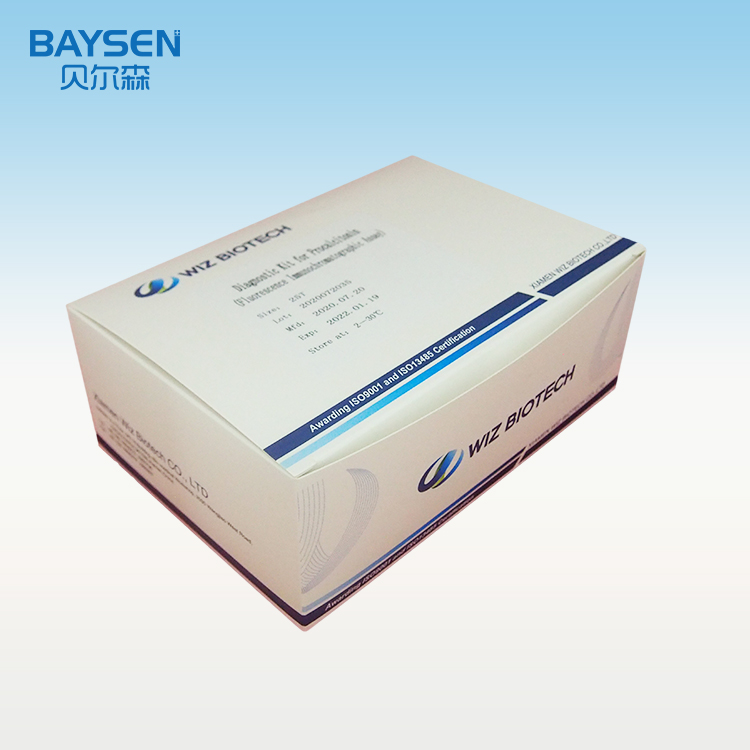 Special Design for Hiv 1/2 Test Strip Cassette - Diagnositc kit for Procalcitonin ( Fluorescence Immnuochromatographic Assay ) – Baysen