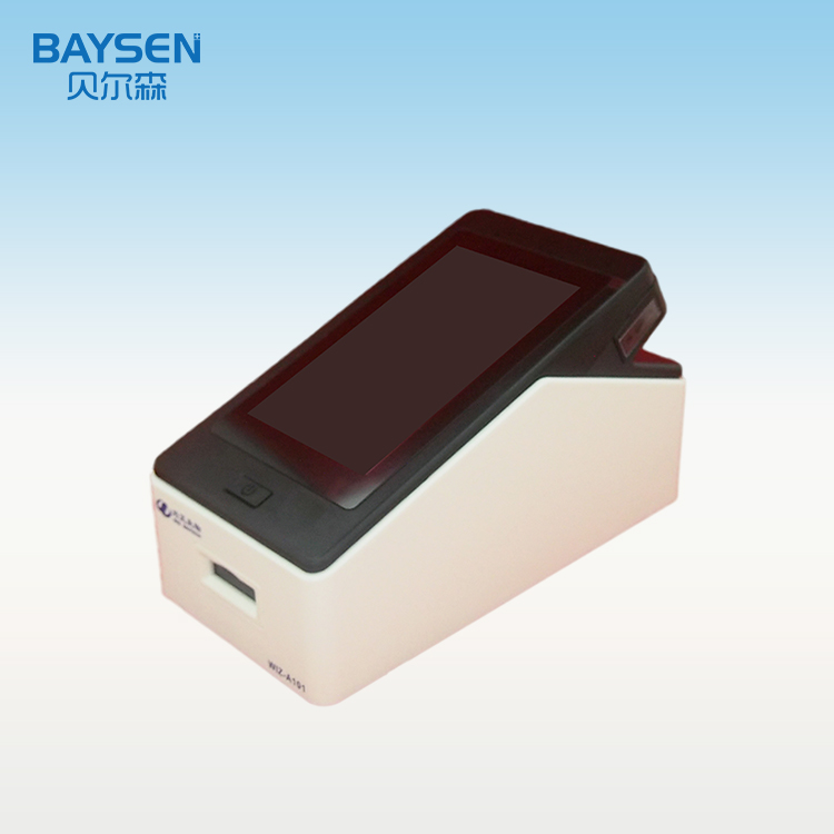 OEM/ODM Manufacturer Rapid Medical Diagnostic Kits Hiv Test - WIZ-A101 Portable Immune Analyzer – Baysen