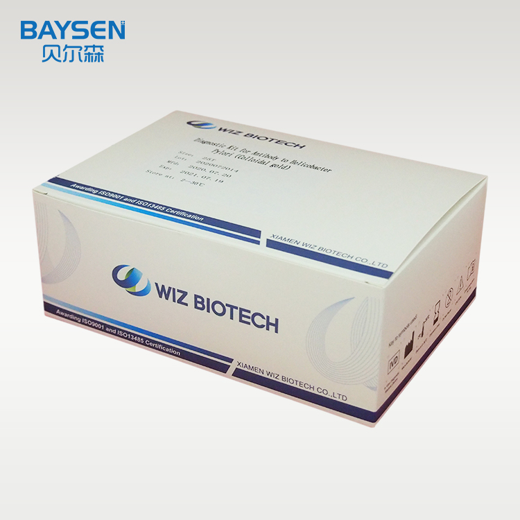 OEM Customized Inflammation Test Kit - Diagnostic Kit（Colloidal gold）for Antibody to Helicobacter Pylori – Baysen