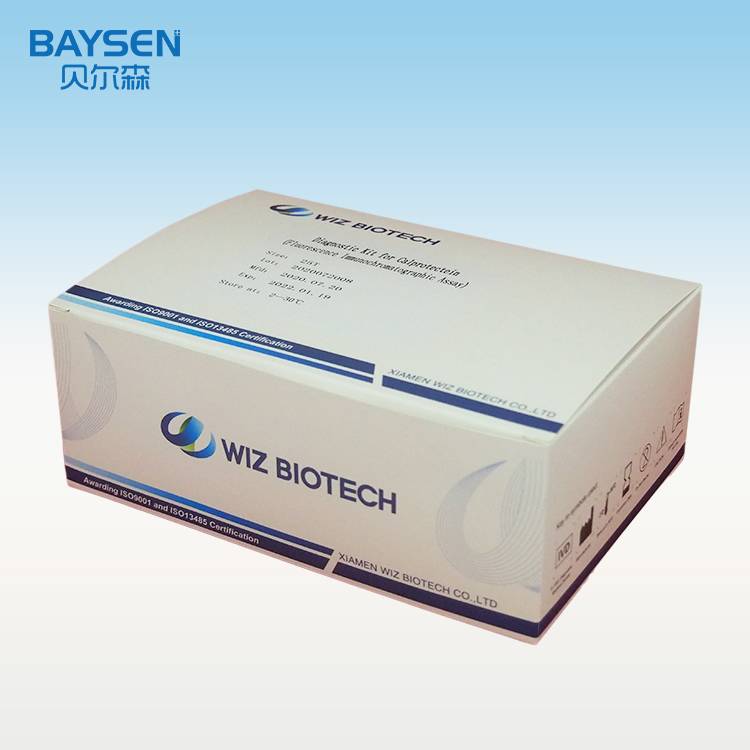 Super Purchasing for Diagnostic Kit For C-Reactive Protein - Cardiovascular Diagnostic Kit – Baysen