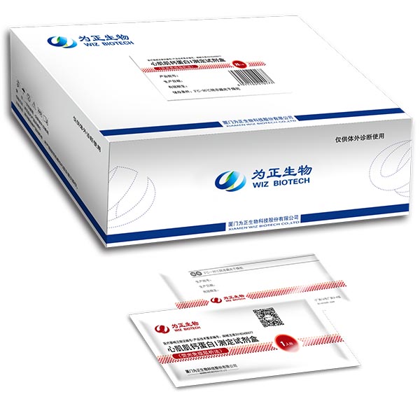 Fast delivery Blood Test Card Strip - Diagnostic Kit for Fecal Occult Blood(Fluorescence Immunochromatographic Assay – Baysen