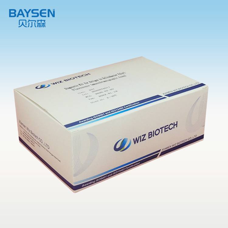 Diagnostic Kit for Antigen to Helicobacter Pylori  (Fluorescence Immunochromatographic Assay) Featured Image