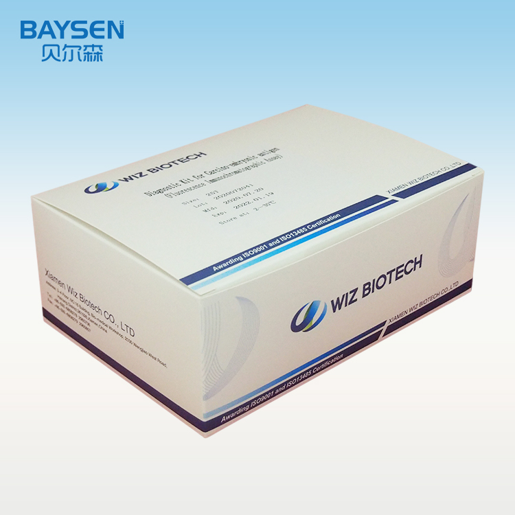 OEM Customized Hiv Aids Rapid Medical Test Kits - Rapid Test kit Carcino-embryonic antigen – Baysen