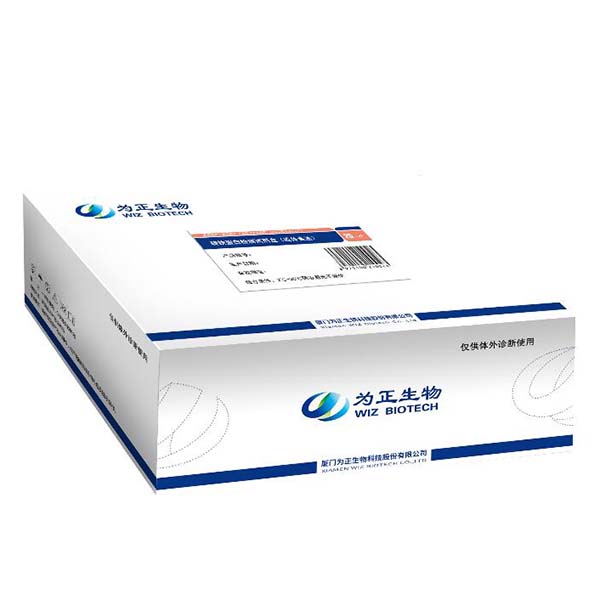 New Arrival China Low Prices Dengue Duo Test - Diagnostic Kit（Colloidal Gold）for Transferrin – Baysen