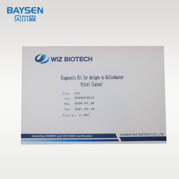 Factory directly supply Ck-Mb - Hp-ag quanlitative test – Baysen
