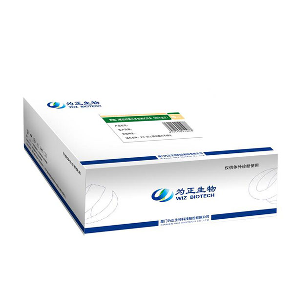 Factory selling Laboratory Reagents Strips - Diagnostic Kit (Colloidal Gold) for IgM/IgG Antibody to Dengue Virus – Baysen