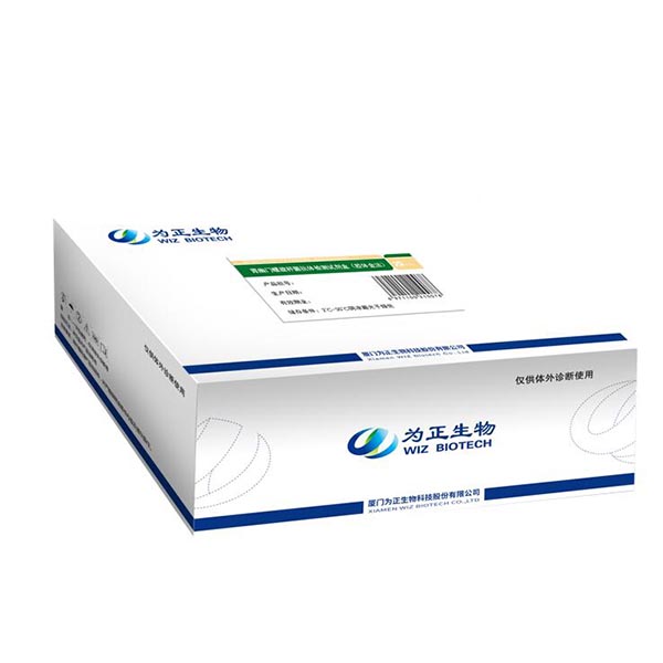 Best-Selling Whole Blood/serum/plasma Hiv Test Kit - Diagnostic Kit（Colloidal Gold）for Follicle-stimulating Hormone – Baysen