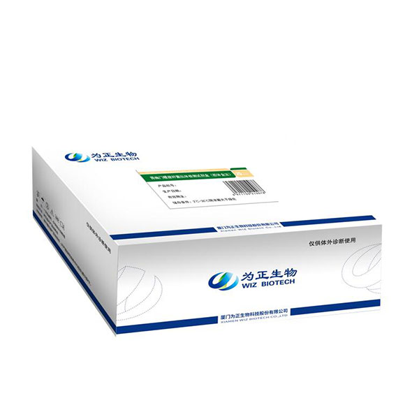 New Arrival China Hbv&hcv Antibody Diagnostic Kit - Diagnostic Kit (Colloidal Gold) for Dengue NS1 Antigen – Baysen