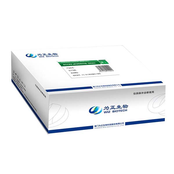 China OEM Urea Breath Test Machine - Diagnostic Kit（Colloidal Gold）for IgM Antibodv to Chlamydia Pneumoniae – Baysen