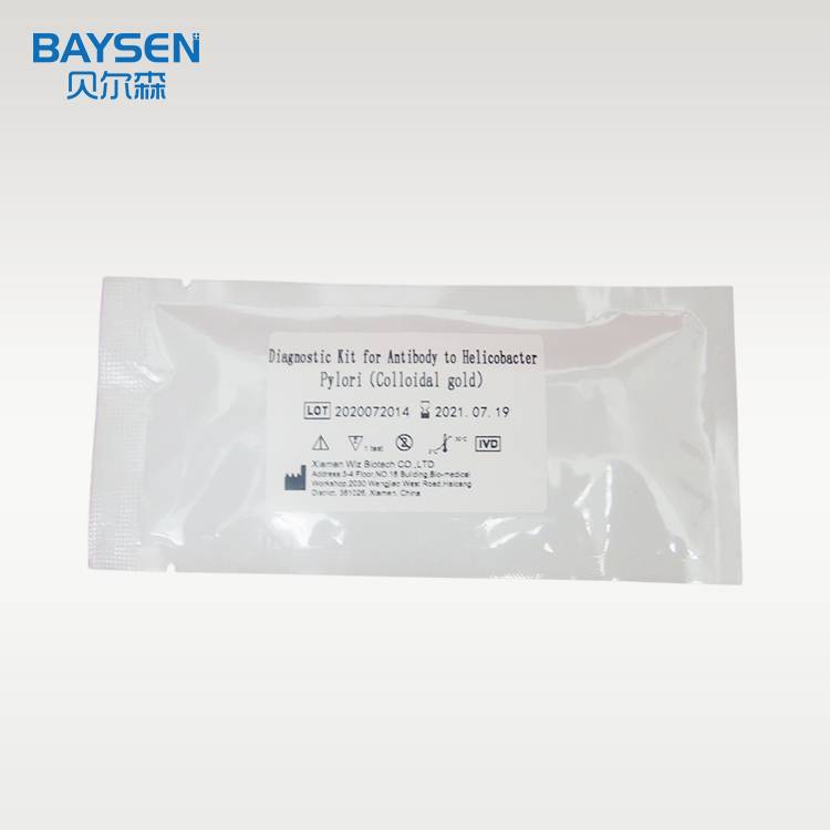 Professional Design Rapid Chlamydia Test Strip - Helicobacter antibody rapid test kit – Baysen