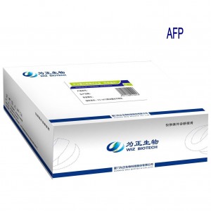 Lowest Price for Hiv Hcv Hbsag Combo Rapid Test - Diagnostic Kit for Alpha-fetoprotein (fluorescence immunochromatographic assay) – Baysen