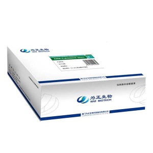 Lowest Price for Electrolyte Analyzer - Diagnostic Kit（Colloidal Gold）for IgM Antibody to Human Enterovirus 71 – Baysen