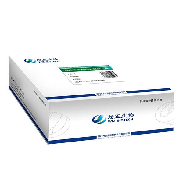 Special Price for Disposable Chlamydia Test Kit - Diagnostic Kit（Colloidal Gold）for IgM Antibody to Human Enterovirus 71 – Baysen
