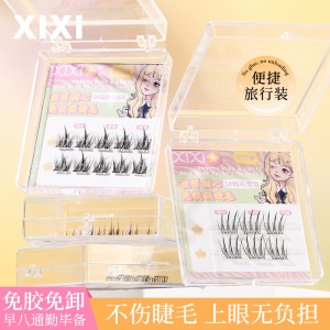 XIXI Girl Group Sunflower Do not glue False Eyelashes