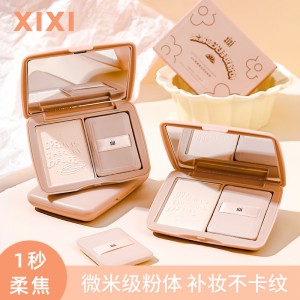 XIXI  batch of makeup setting powder