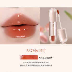 NOVO new water gloss mirror lip glaze