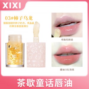XIXI Tea Break Fairy Lip Oil