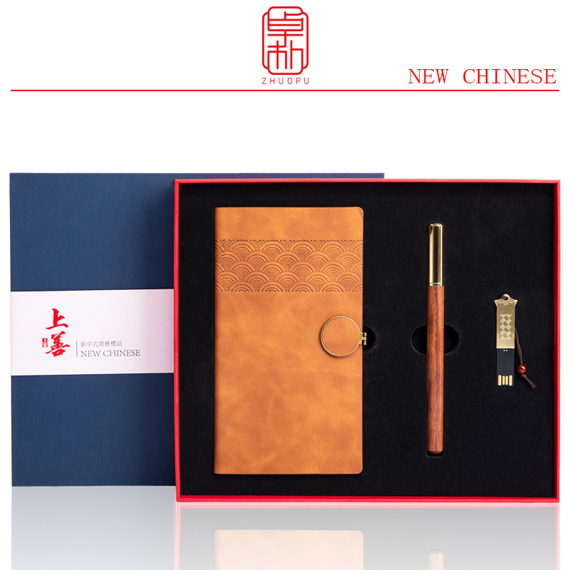 Superior Quality Notebook Set Award with U Disk,Notebook, Pen