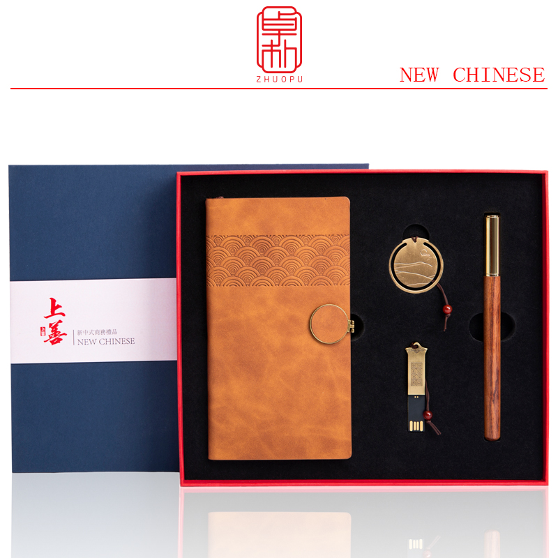 Superior Quality Notebook Award Set with U Disk&Pen&Book Buckle