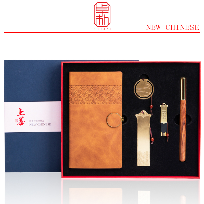 Notebook Set Gift with U Disk&Mahogany Pen&Book Buckle&Bookmark