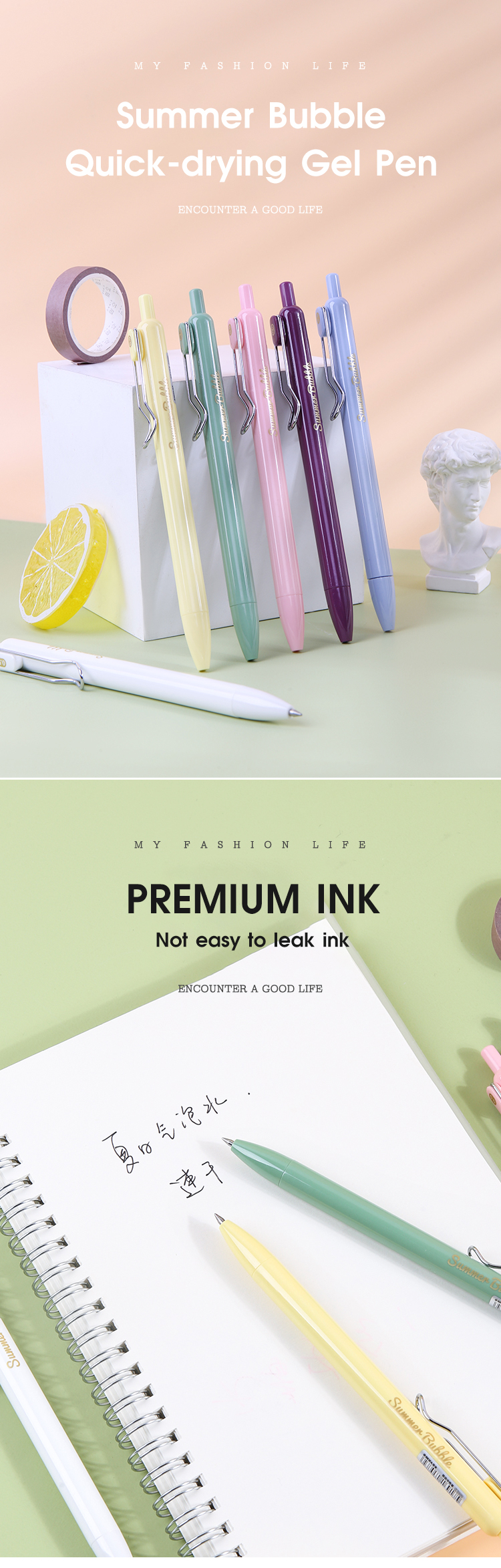 Premium 0.5mm Quick Drying Gel Ink Pen