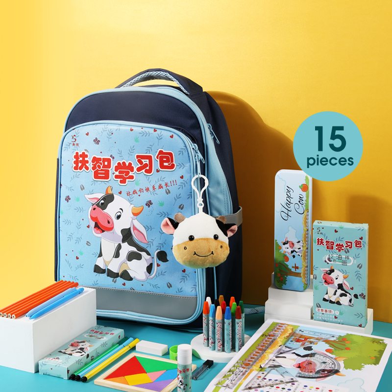 【Stock】Cute Calf 16 Pieces Stationery Set- Accompany children to learn happily