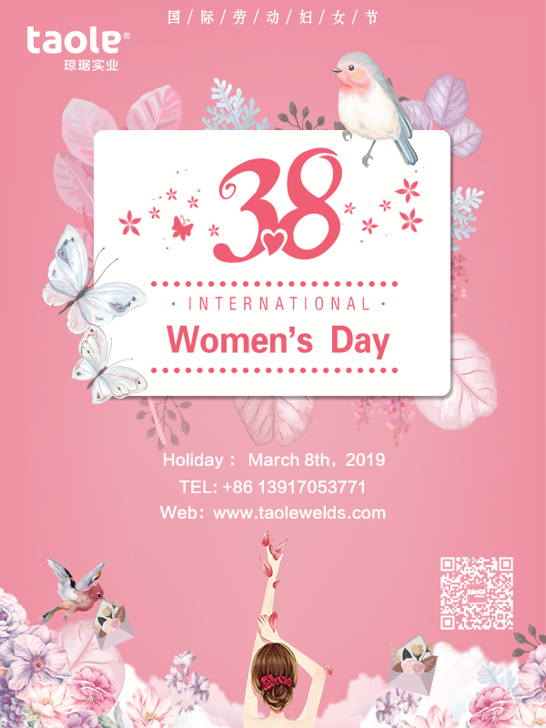 Международен ден на жената 2019 г