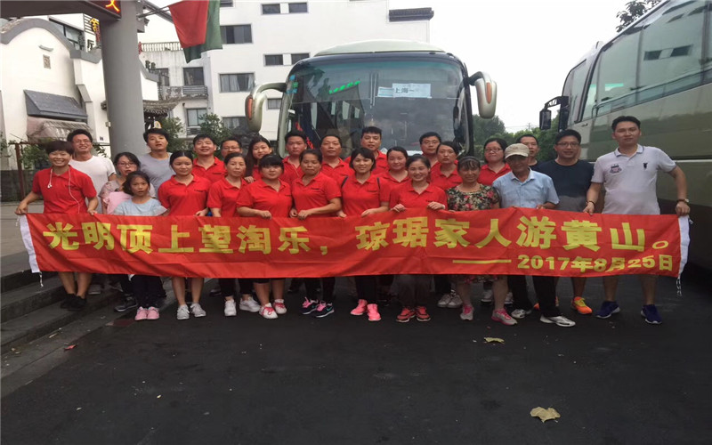 Keluarga Taole—perjalanan 2 hari ke Gunung Huang