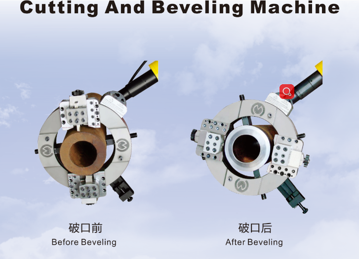 How to inquiry a pipe cutting beveling machine?