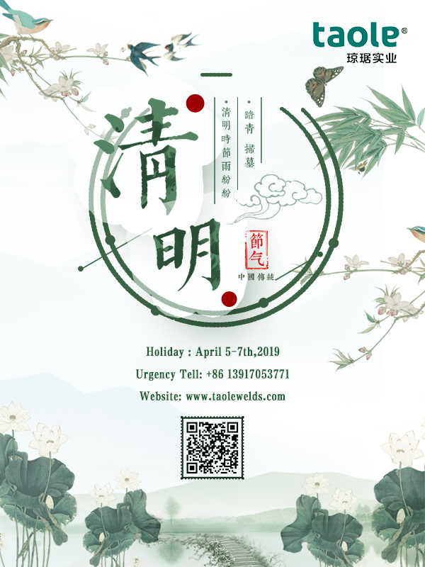 China Qingming Festival during April 5-7th,2019