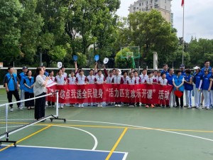 Nanjing BEWE Collaborates with Jiangsu Pickleball Association to Promote Pickleball in Nanjing with “Vibrant Pickleball, Happy Start” Event at Nanjing No. 8 High School