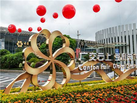 Online Canton Fair bolsters domestic and foreign trade