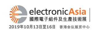 Féach leat ag electronicAsia 2019
