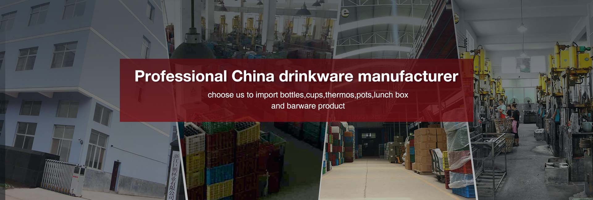 China drinkware manufacturer