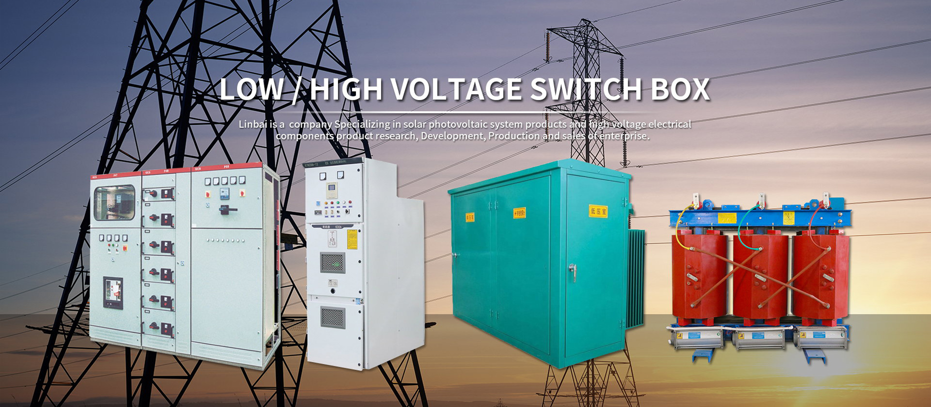 CLBE high-voltage circuit breakers, transformers, transformers, distribution boxes, switch cabinets, substations and other products