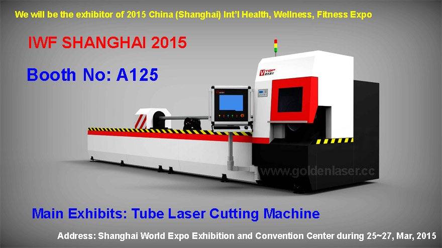 Wëllkomm fir 2015 China (Shanghai) Int'l Health, Wellness, Fitness Expo (IWF SHANGHAI) ze besichen