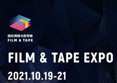 Goldenlaser convida você para nos conhecer na FILM & TAPE EXPO 2021