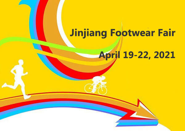 Treffen Sie Goldenlaser auf der Jinjiang International Footwear Fair