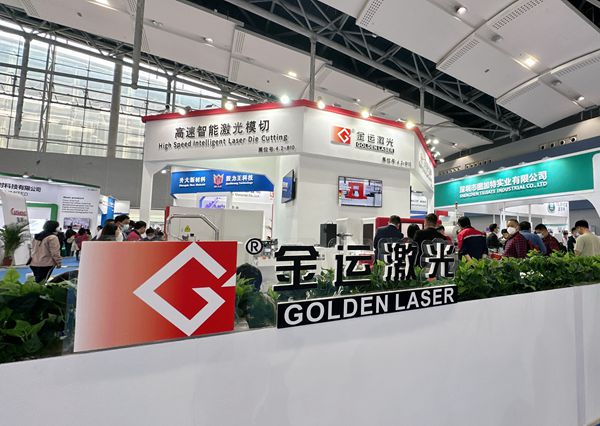 วันแรกของ Goldenlaser ที่ Sino-Label 2023 ในกวางโจว