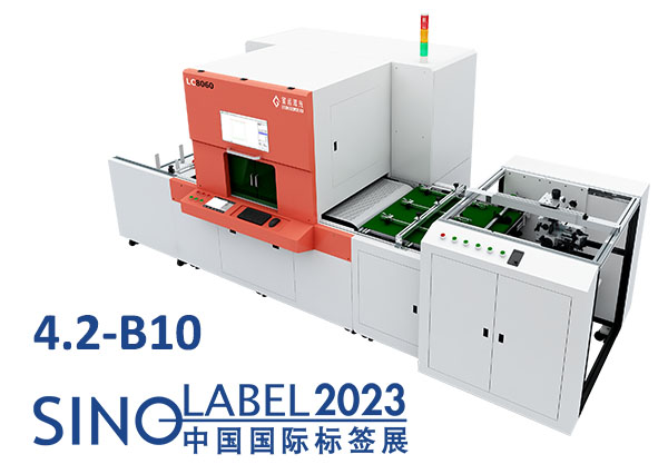 Meet Golden Laser at Sino-Label 2023