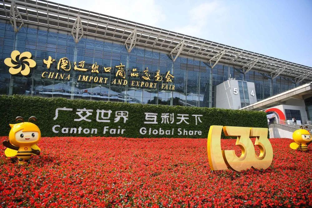 CCIC sincerely invite you to visit our booth of 133rd Canton Fair