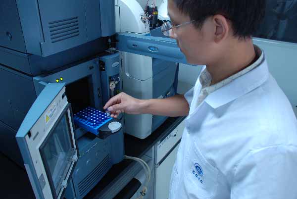 China OEM Test Electronic - Testing Service – CCIC