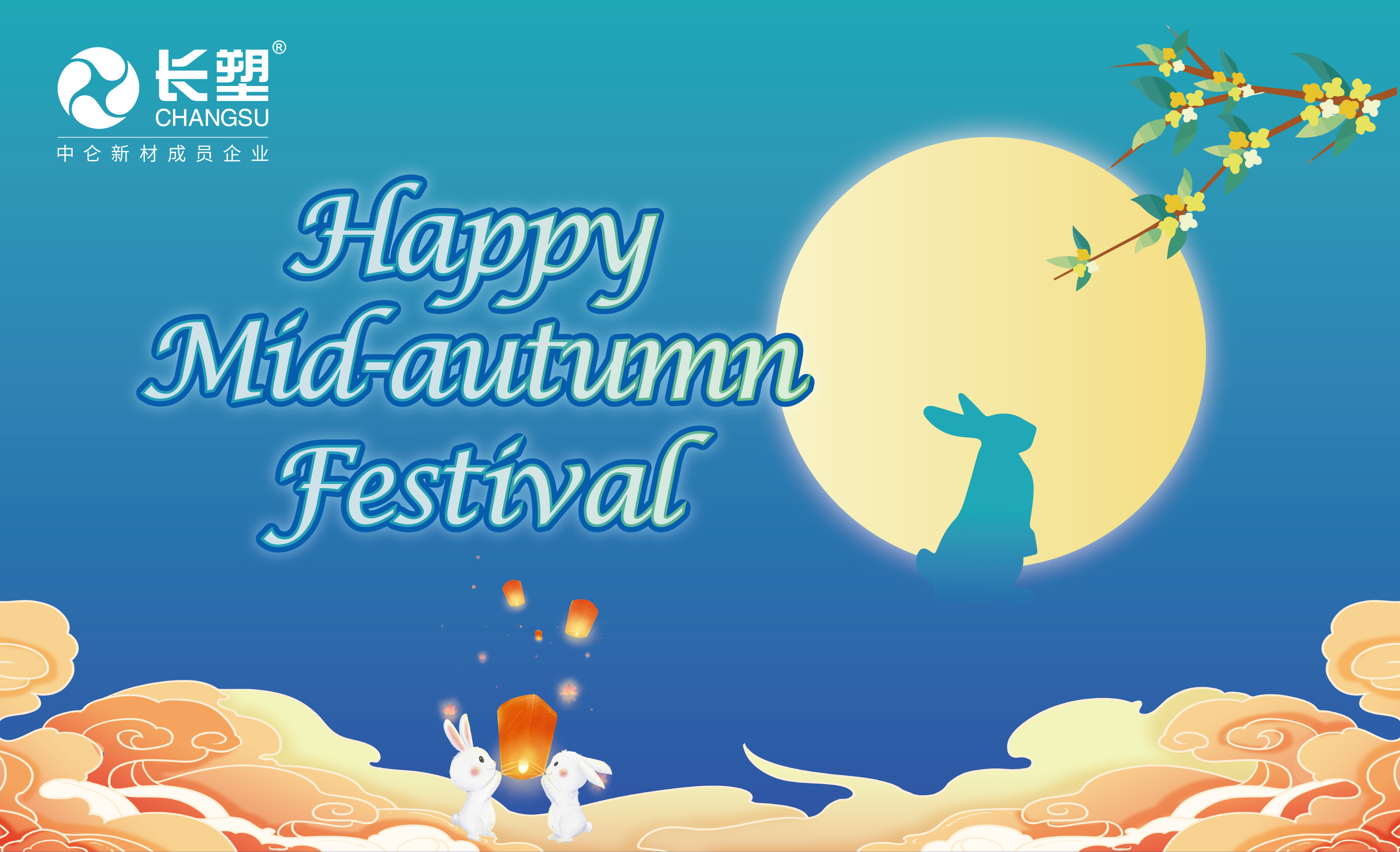 Happy Mid-Autumn Festival