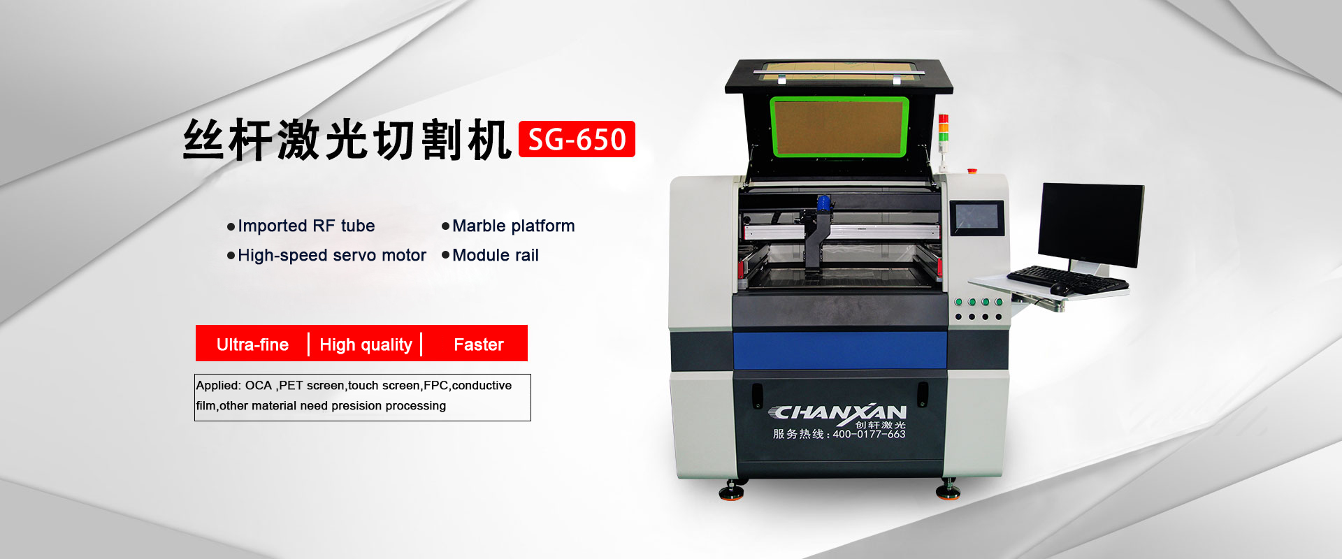 650R-laser-cutting-with-ball-screw