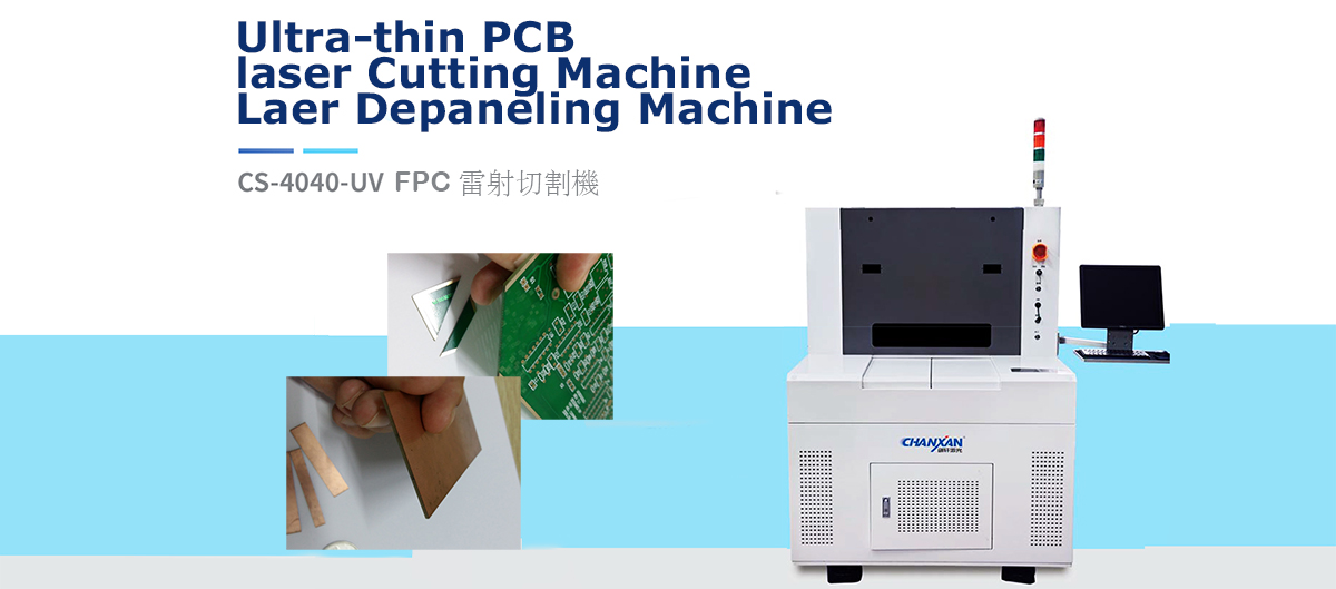 PCB Laser Cutting Machine Featured Image