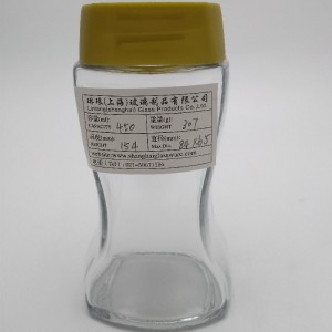Shanghai Subo Instant Ground coffee glass bottle