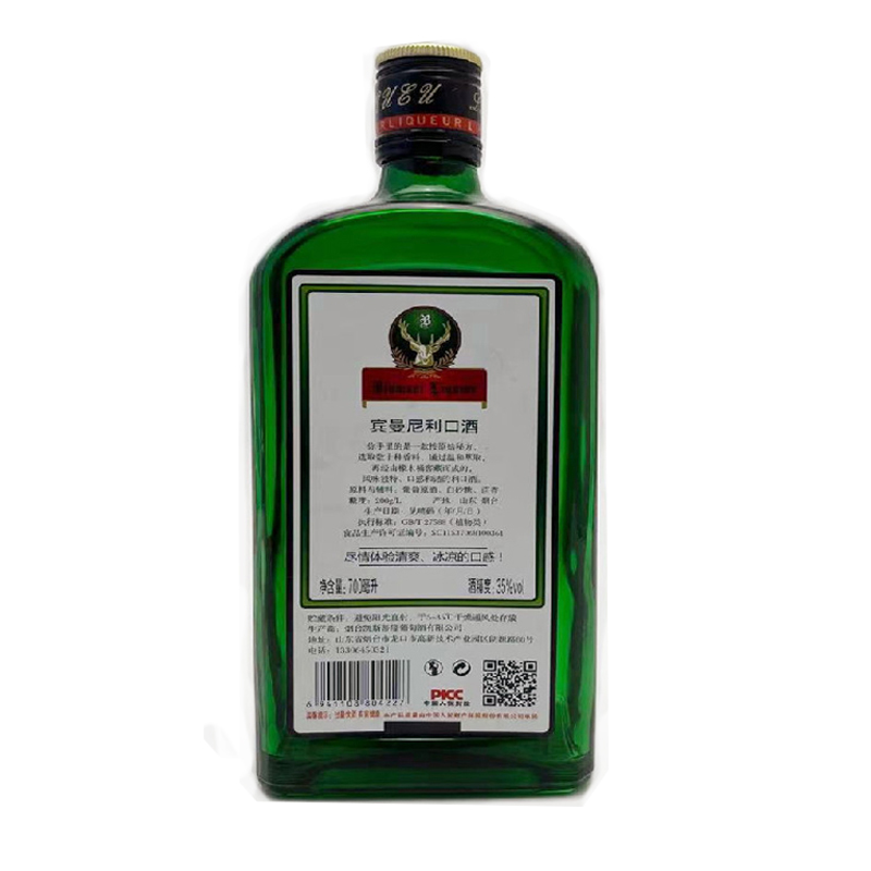 Imprimare logo-ul de pulverizare verde profund OEM 700ml 750ml lichior rom gin tequila sticla goală de spirt de vodcă din sticlă